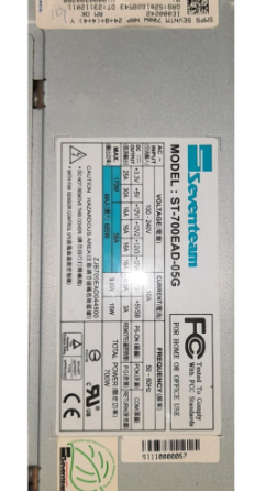 Used Seventeam Server Power supply ST-700EAD-05G | Asia Server Solutions